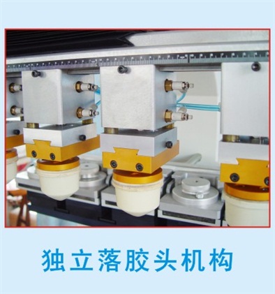 独立落胶头机构