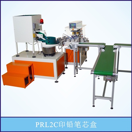 PRL2C 印铅笔芯盒