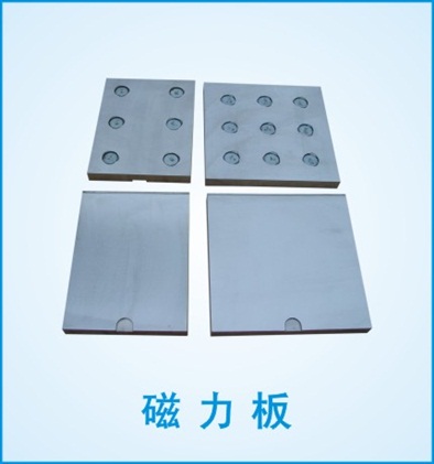 磁力板