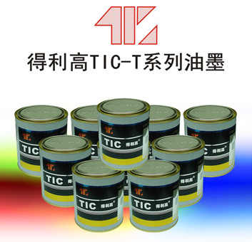 TIC-T系列油墨